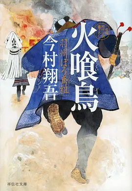 云端邮差条目封面